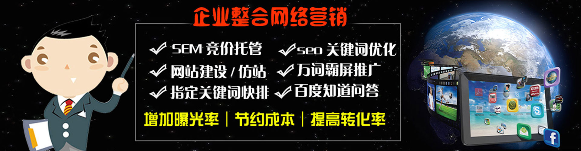铅山信息流开户